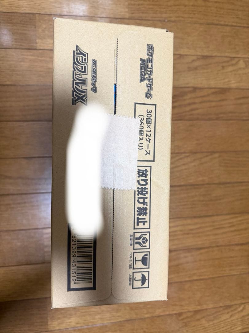 【シュリンク付き】ポケモンカード　インフェルノX 12BOX カートン付き