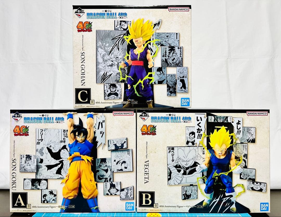 一番くじ DRAGON BALL 40th ～其之二～ フィギュア 3点セット！