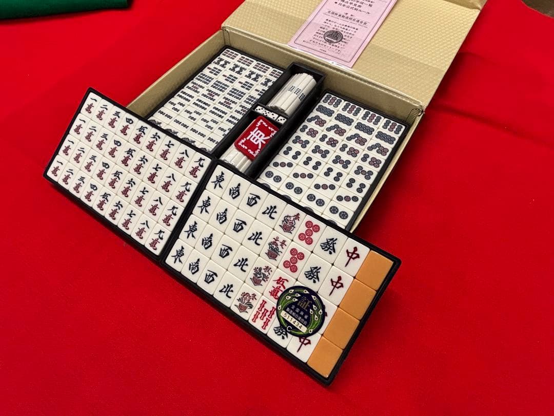 [超レア]麻雀牌セット 伝統デザイン※ 全国麻雀製造組合連合会　承認シール付
