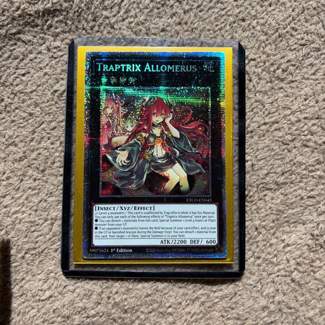 遊戯王 TRAPTRIX ALLOMERUS 1st Edition