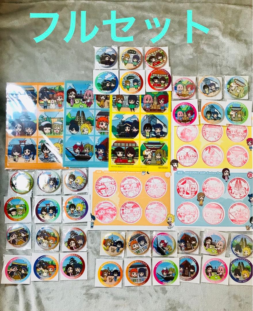 ゆるキャン△ ラブライブ！　コラボMeetsSHIZUOKA スタンプラリー