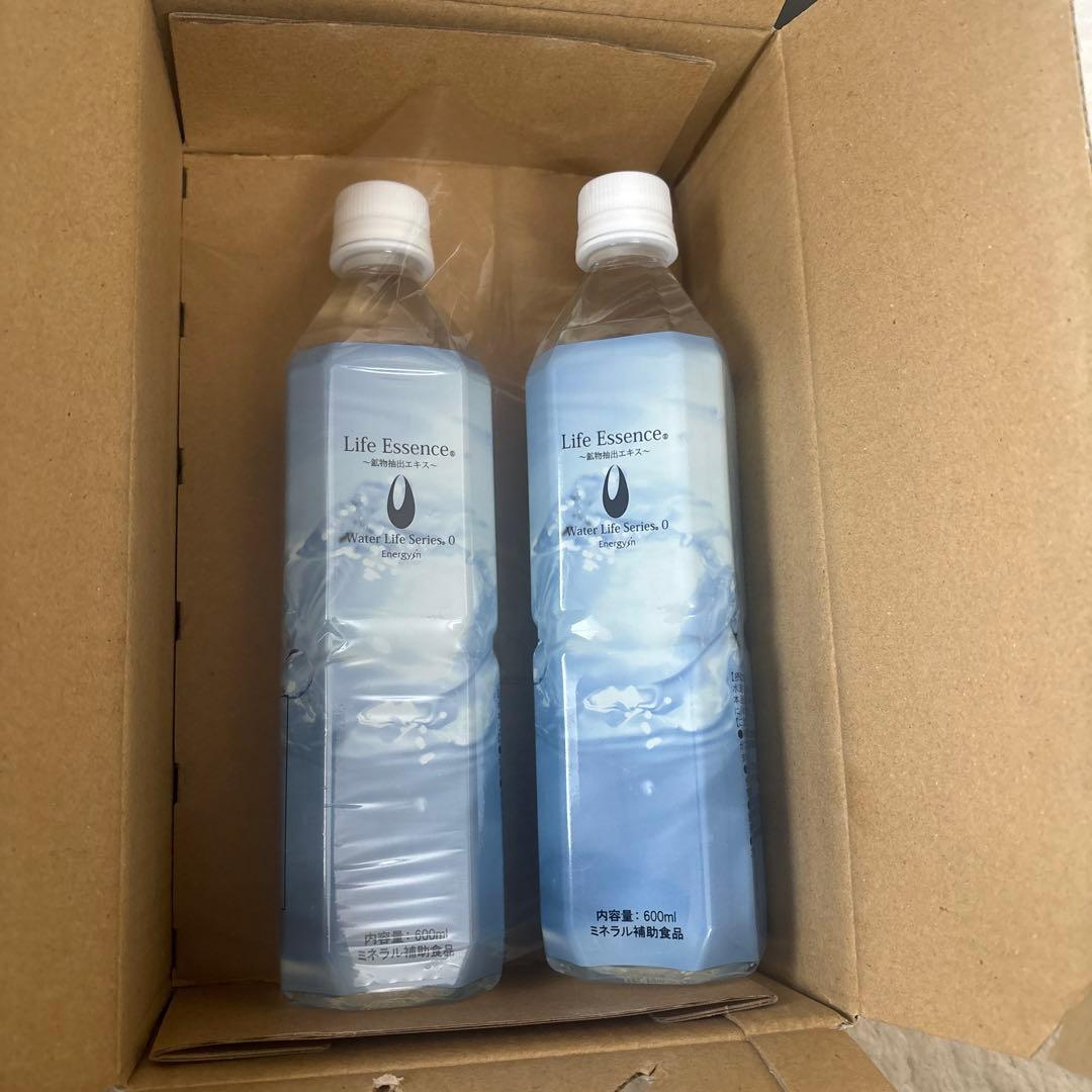ライフエッセンス600ml×2本