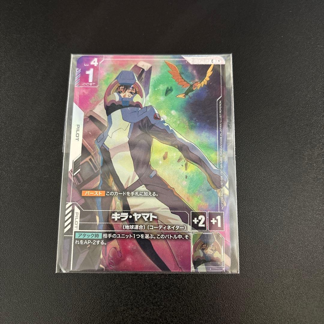 ガンダムカード　ニュータイプチャレンジ　キラヤマト　プロモ