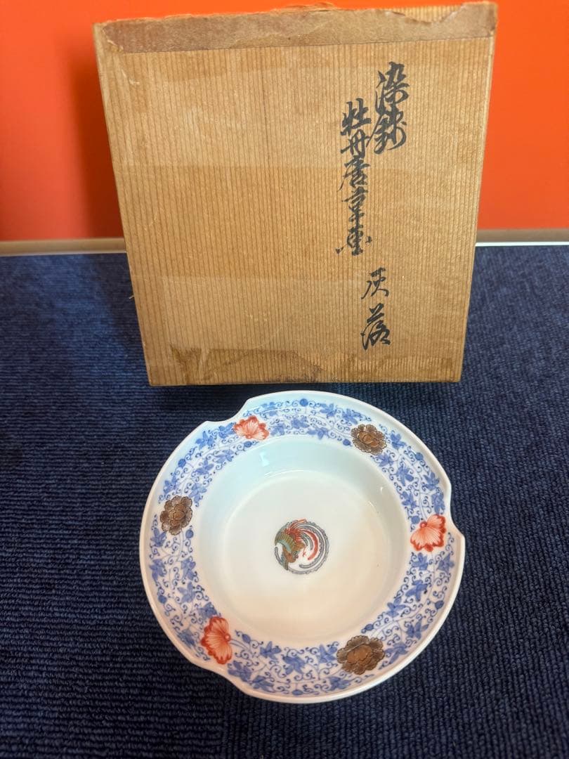 1877 十二代　柿右衛門　染錦　牡丹唐草　灰皿　未使用
