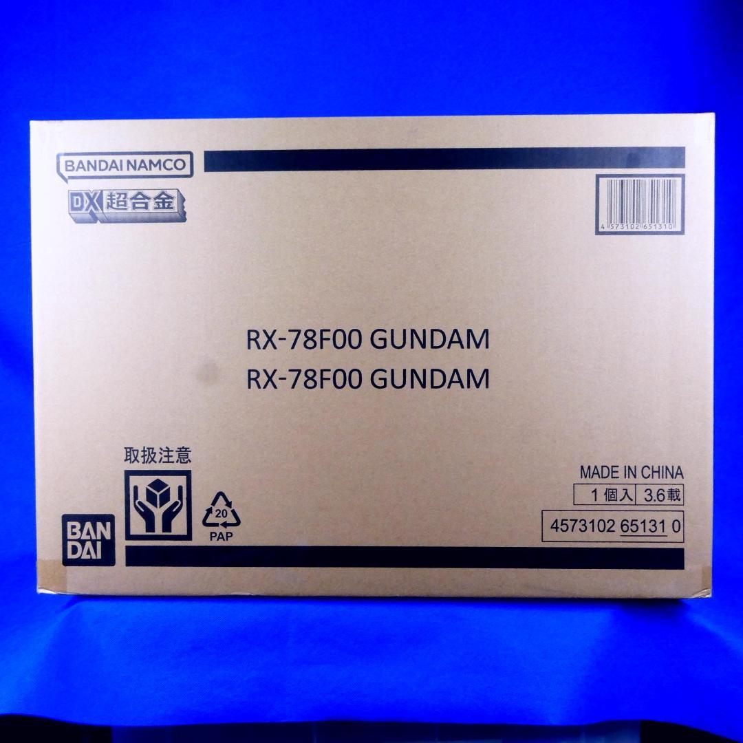 機動戦士ガンダム★ガンダム★ＲＸ‐７８Ｆ００★動くガンダム！その思いを継承★新品