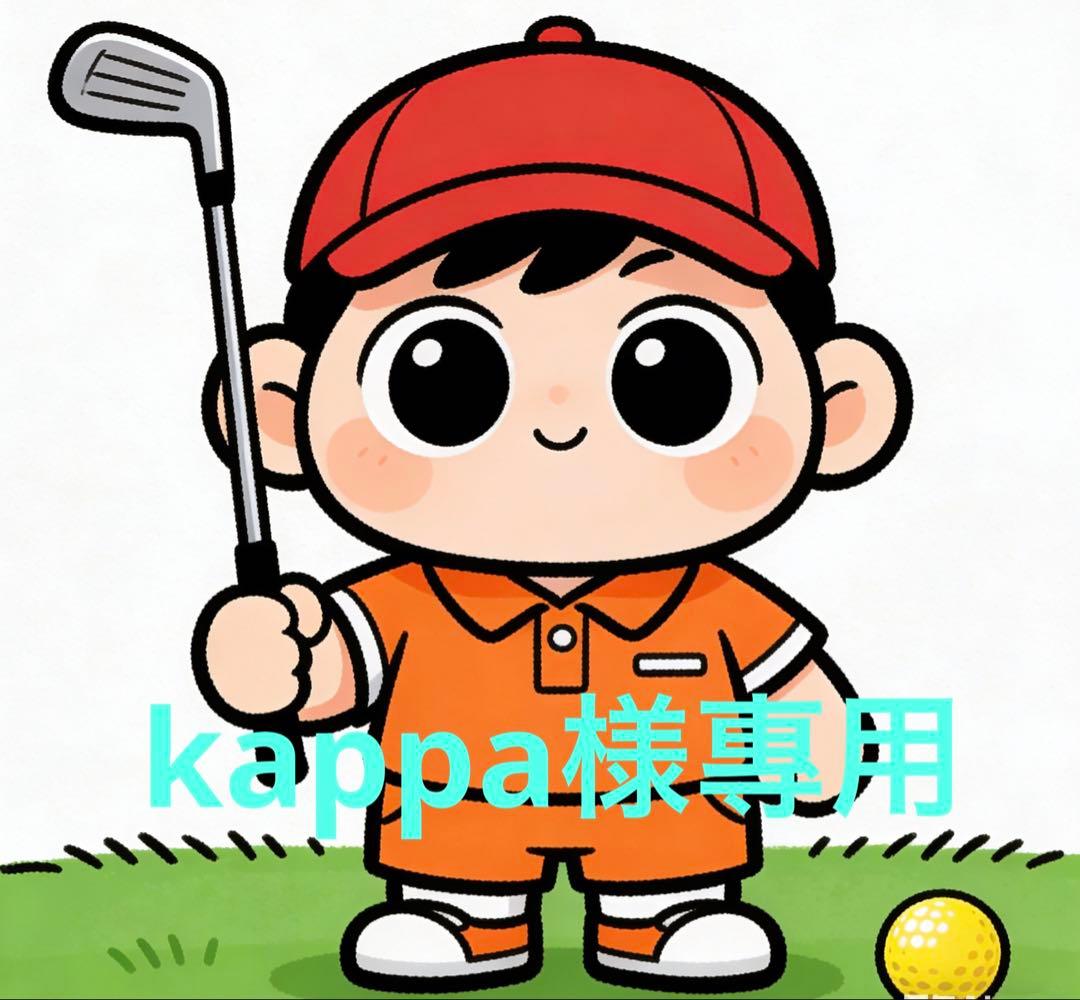 kappa