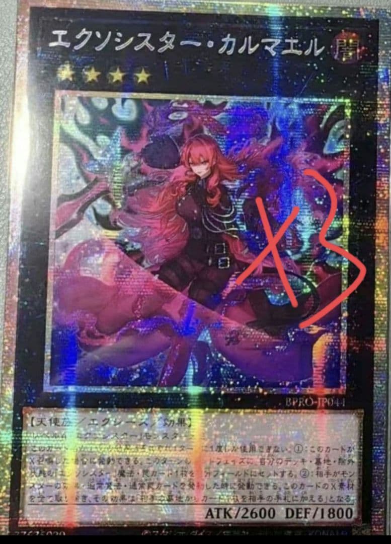 よっちゃん 遊戯王カード セット