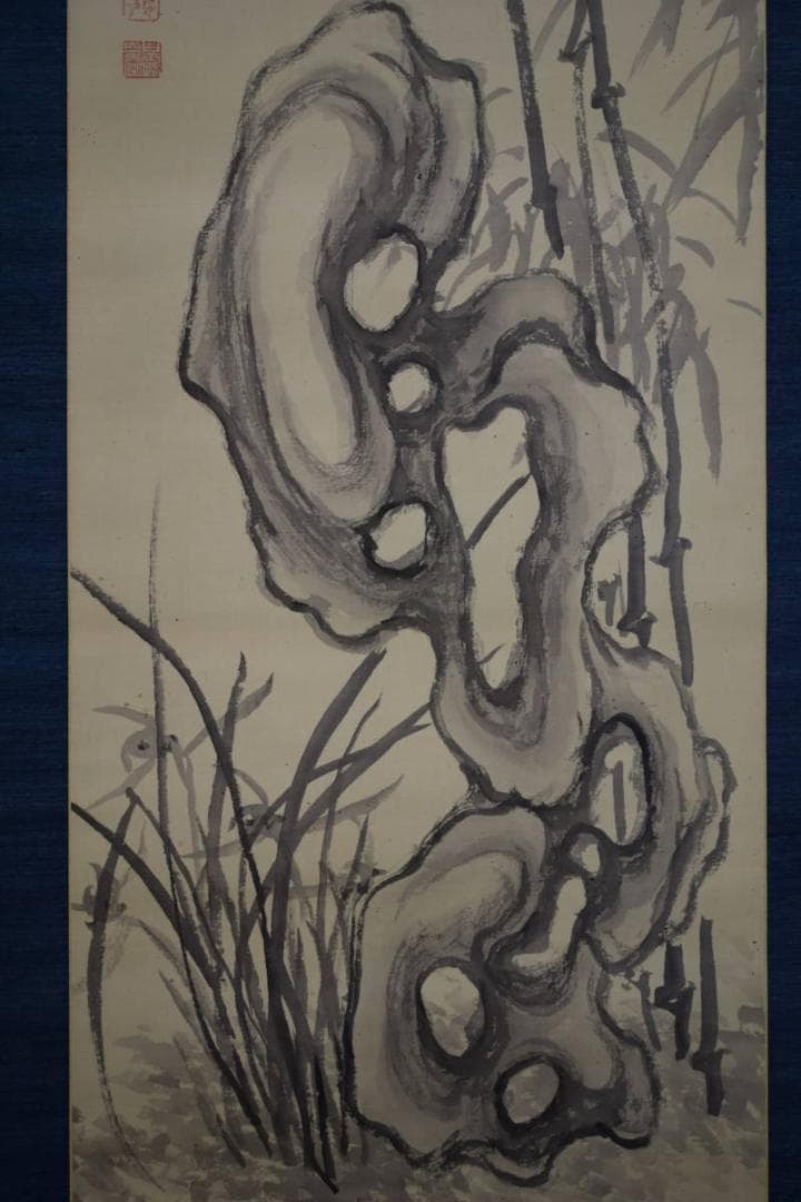 真作/浄土真宗/西本願寺/津田白印/竹石画賛/布袋屋掛軸HH-758