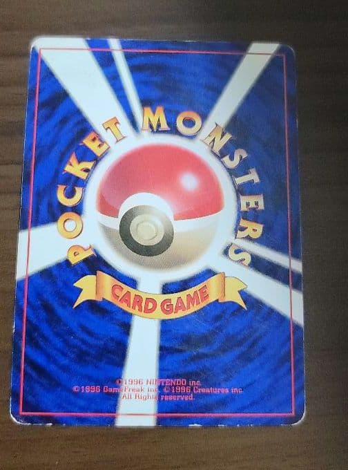 ポケモンカード　ピカチュウ