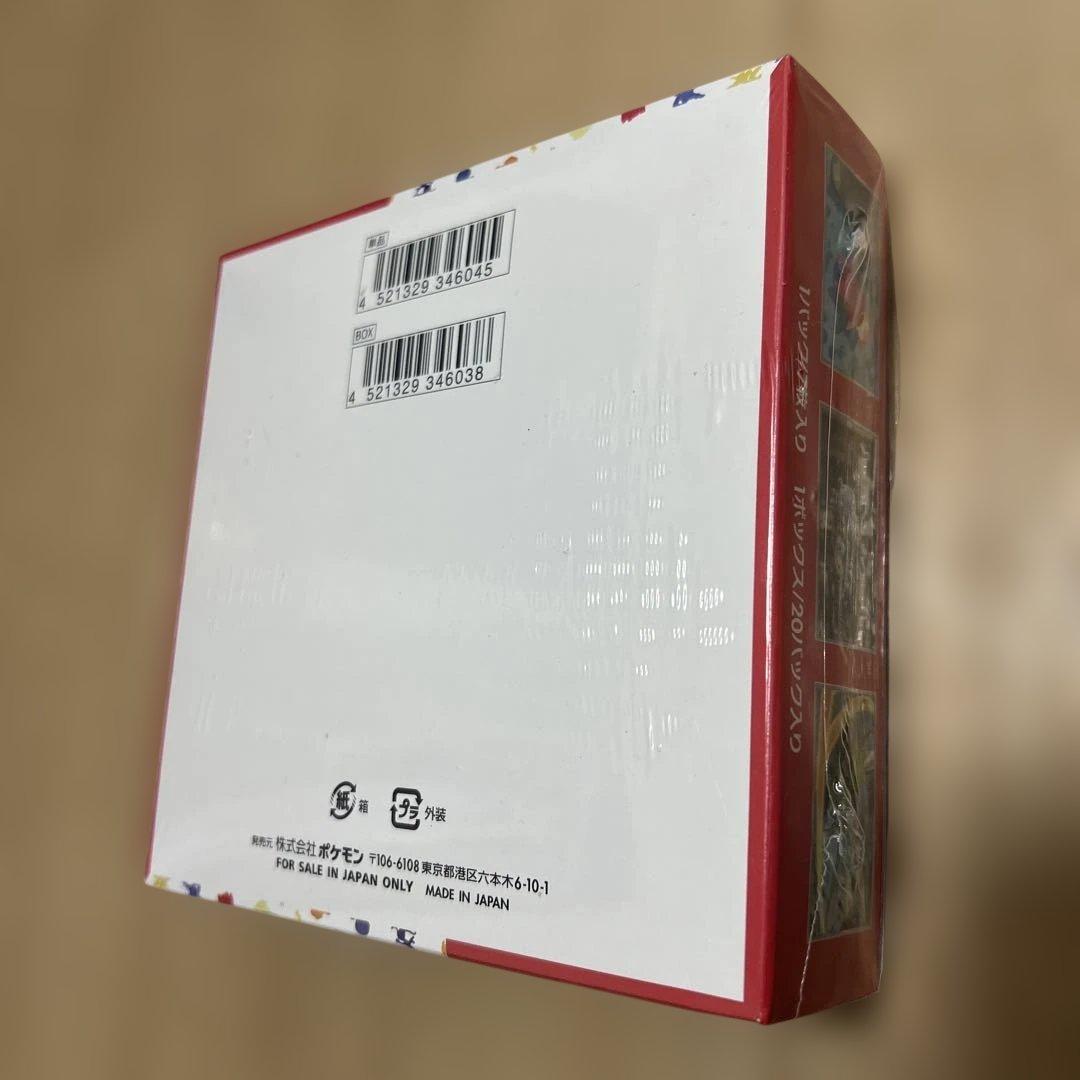ポケモンカード151 1box シュリンク付き