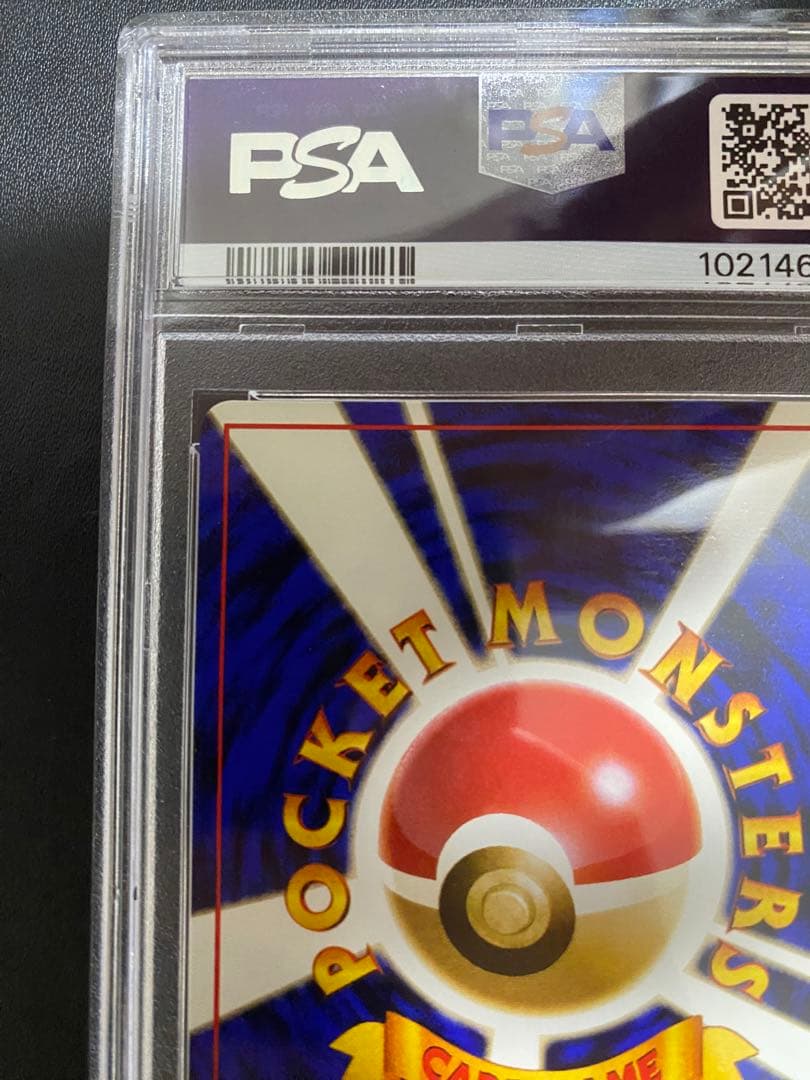 ピジョット 旧裏 psa10 サザンアイランド ポケモンカード