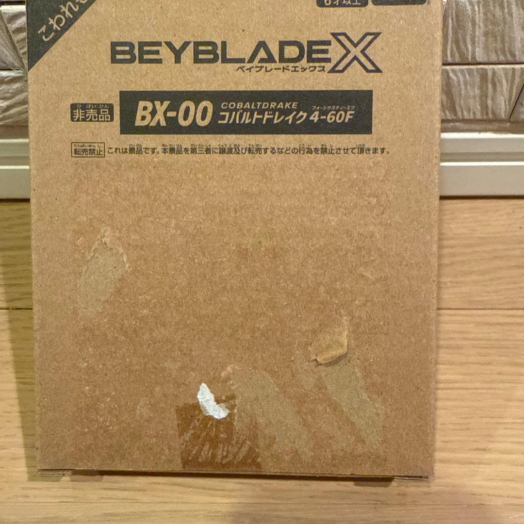 新品未開封 BX-00 コバルトドレイク 4-60F ベイコード未使用