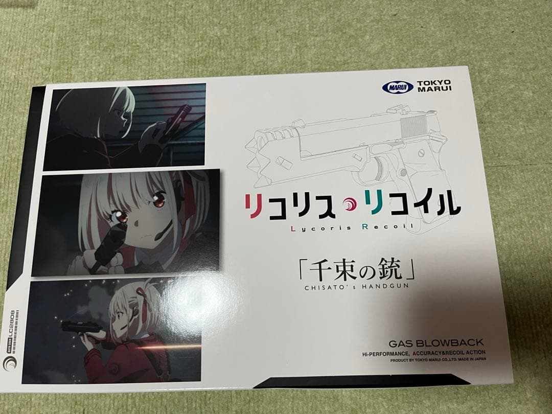 リコリスリコイル 東京マルイ 千束の銃 ガスブローバック