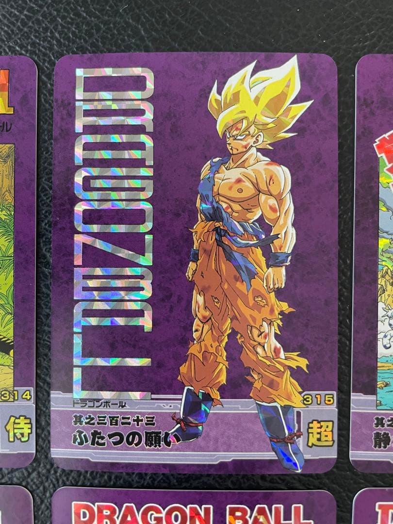 481枚　表紙扉絵　ドラゴンボール　キラカード