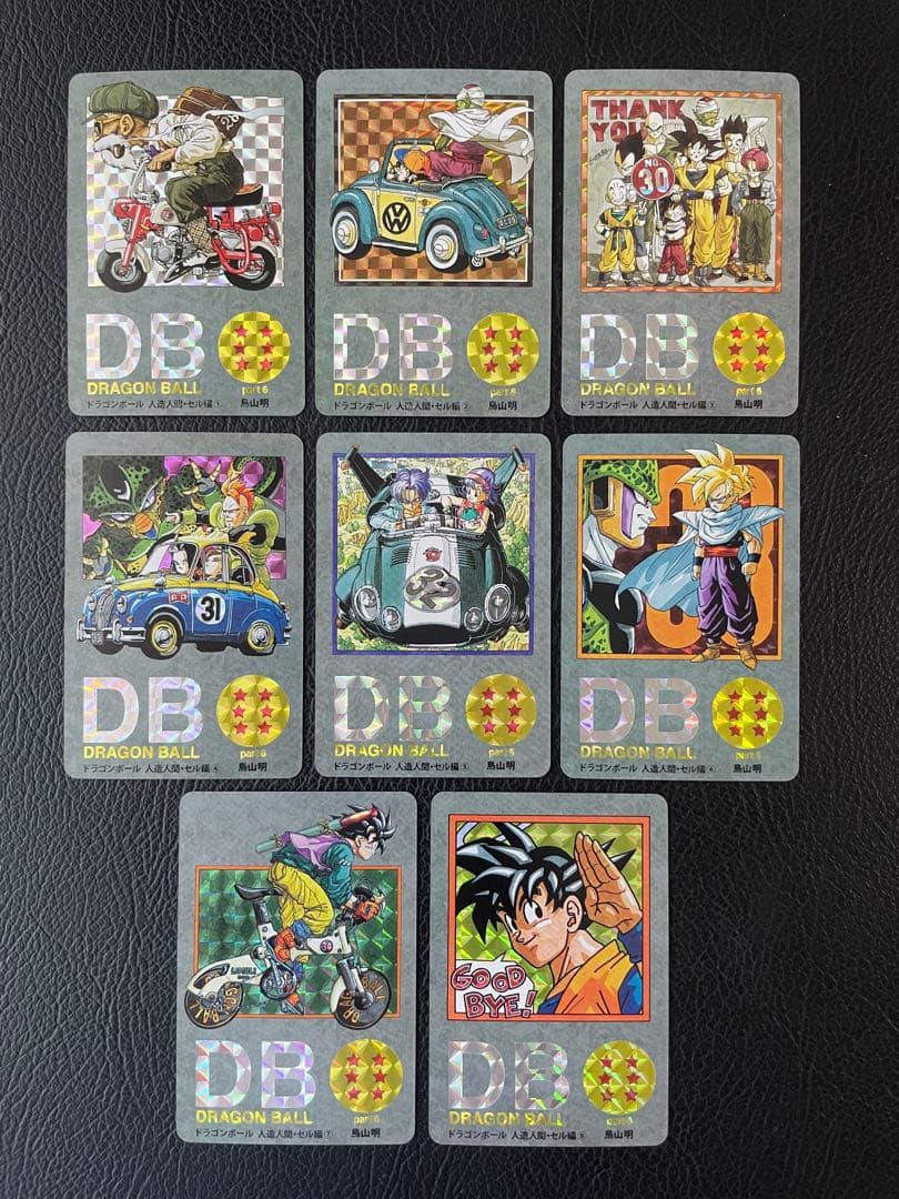481枚　表紙扉絵　ドラゴンボール　キラカード