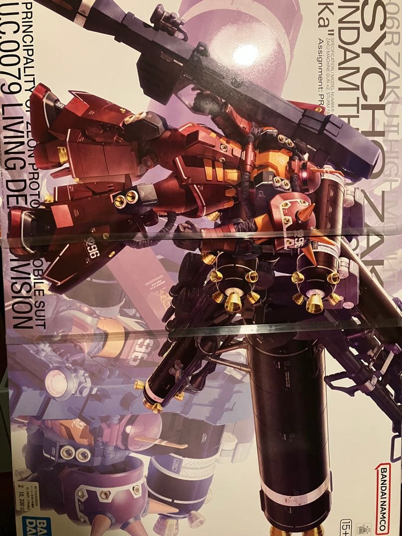 新品 未開封 ガンプラ MG サイコザク Ver.Ka サンダーボルト
