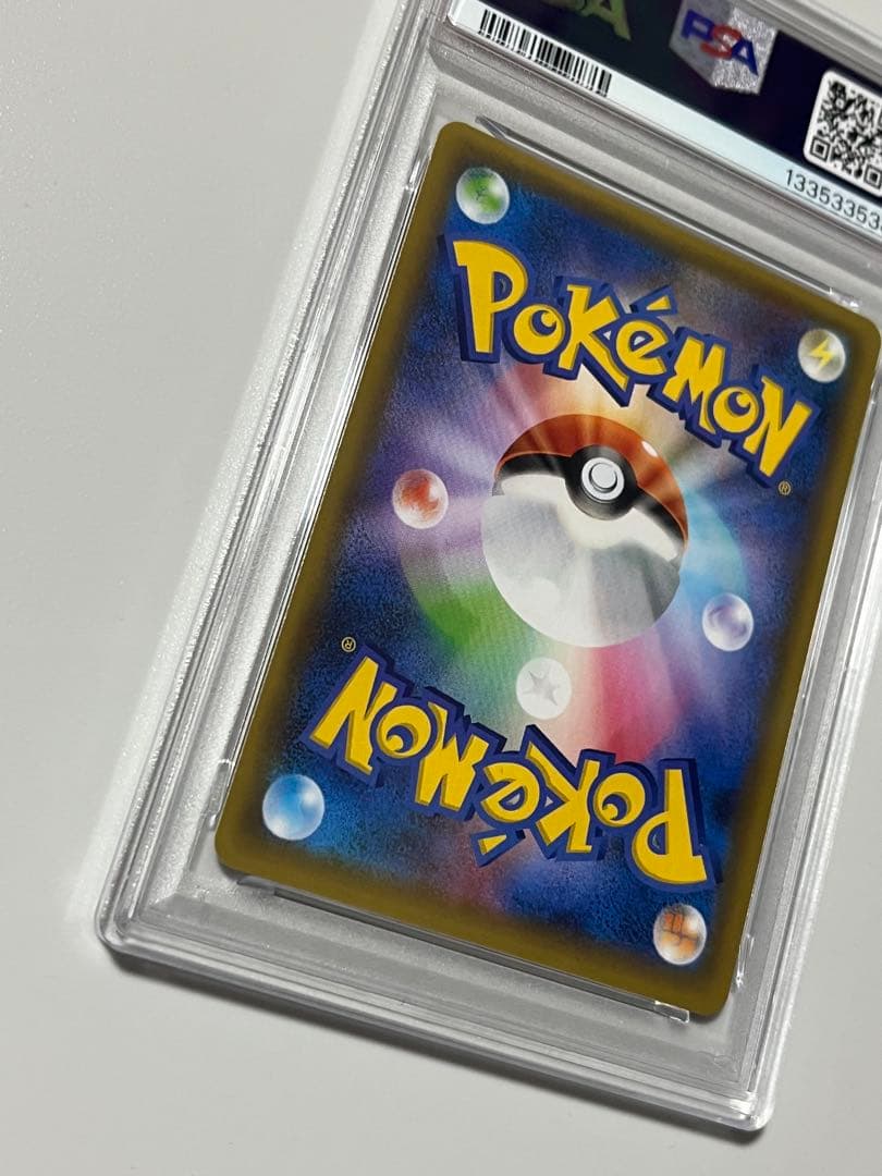【PSA10】レックウザEX 25th