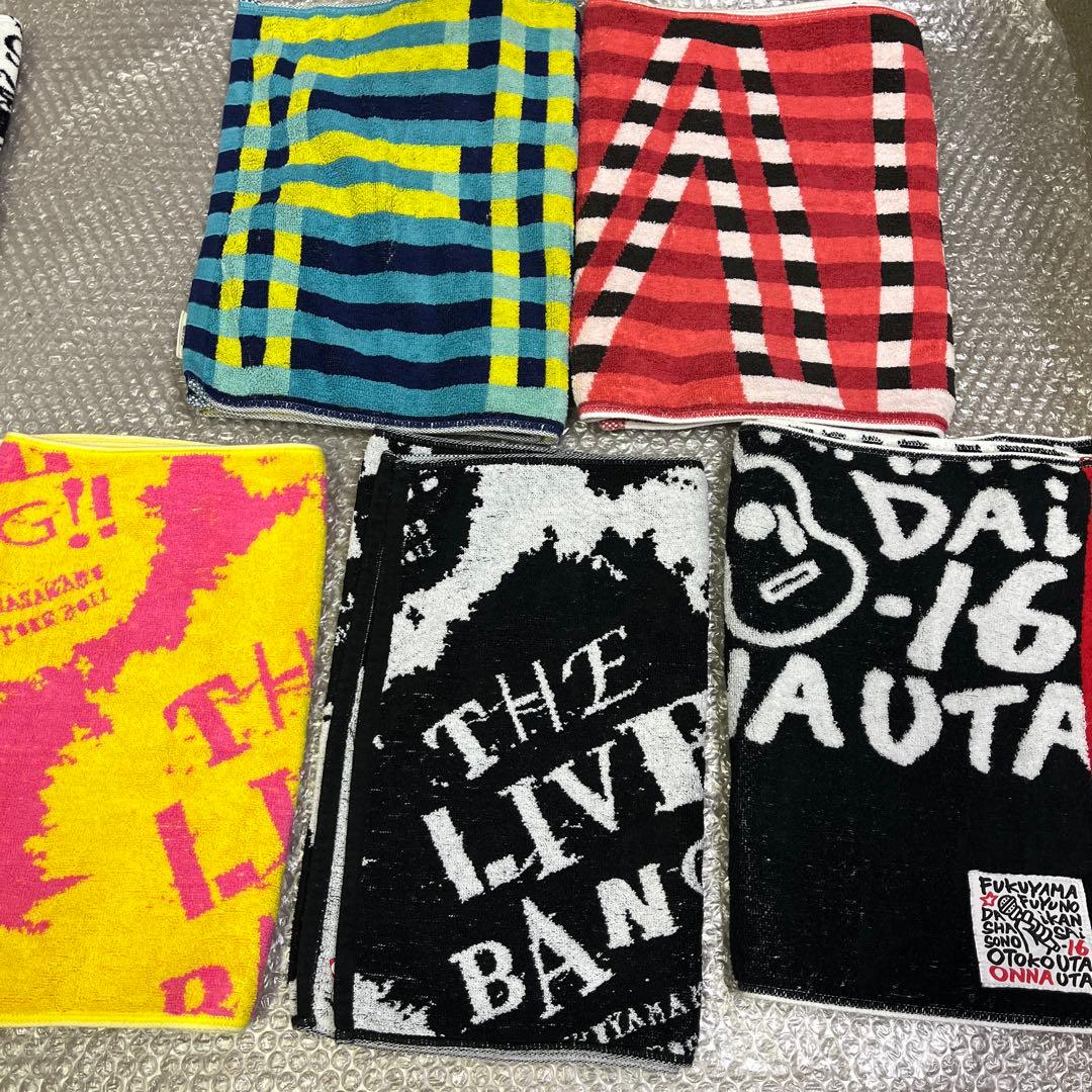 福山雅治　ライブタオルセット まとめ売り♪福袋　グッズ　ツアー