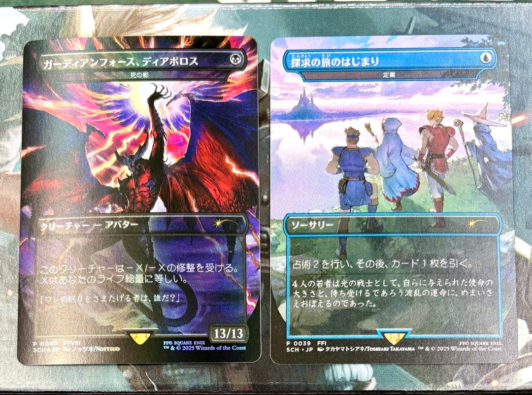 mtg ストアチャンピオンシップ プロモ 死の影、定業セット