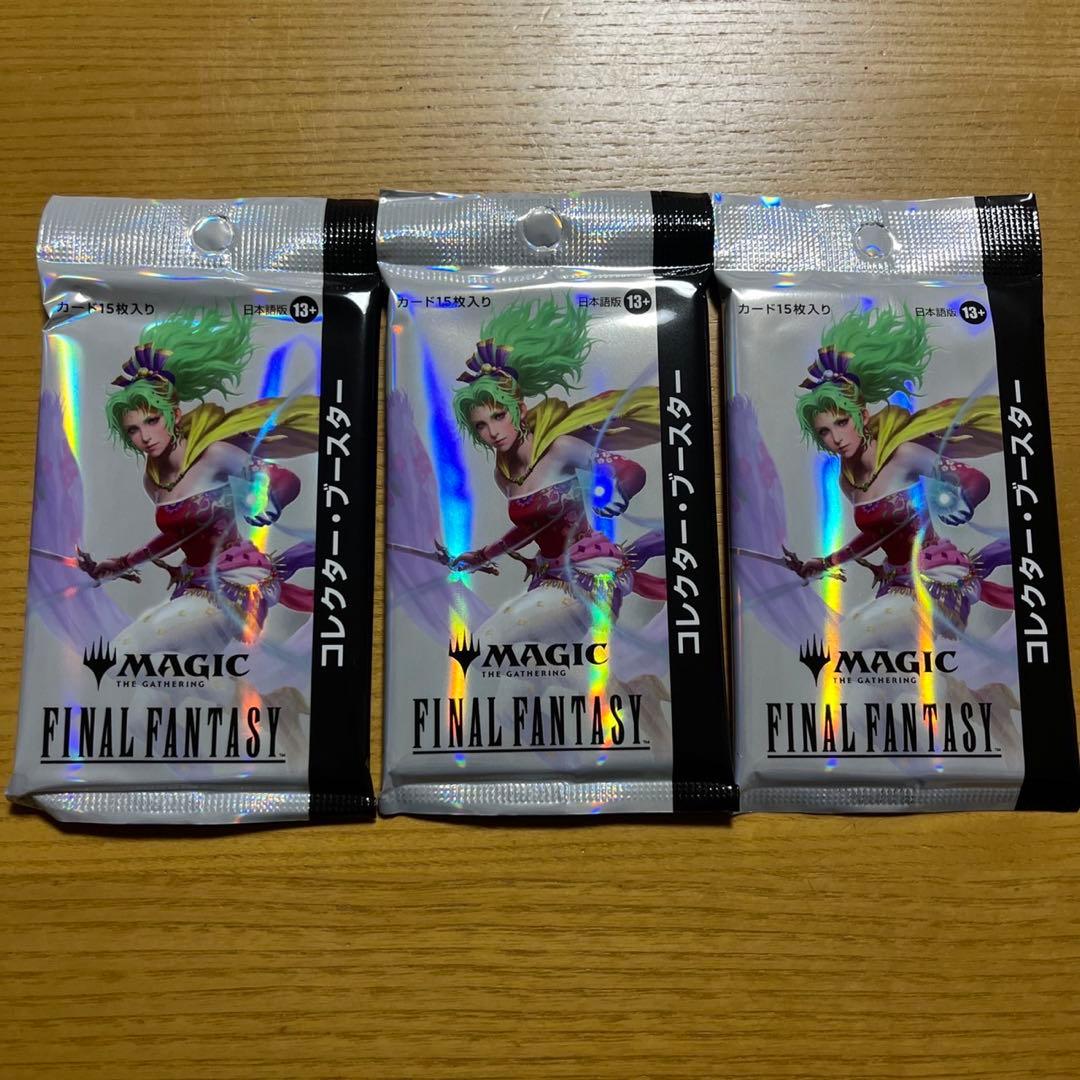 ff mtg ファイナルファンタジー　コレクターブースター　未開封　3パック　④