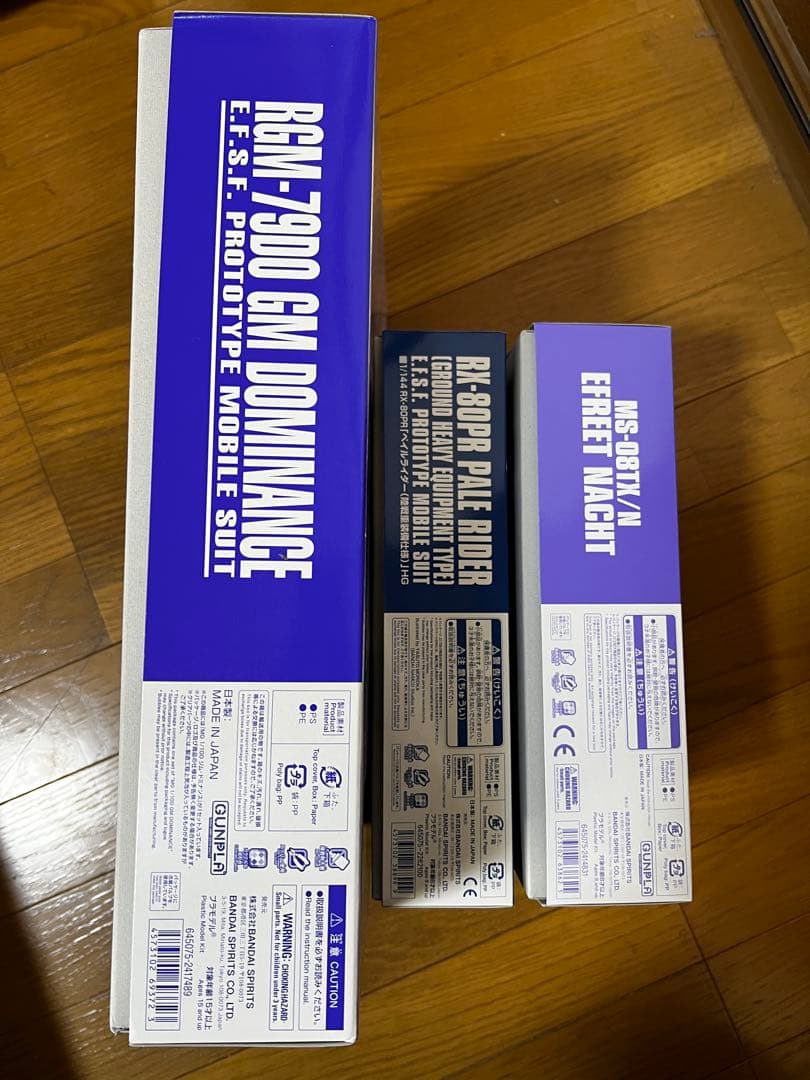 ガンプラ　プレバン限定　イフリートナハト　ペイルライダー　MGジムドミナンス