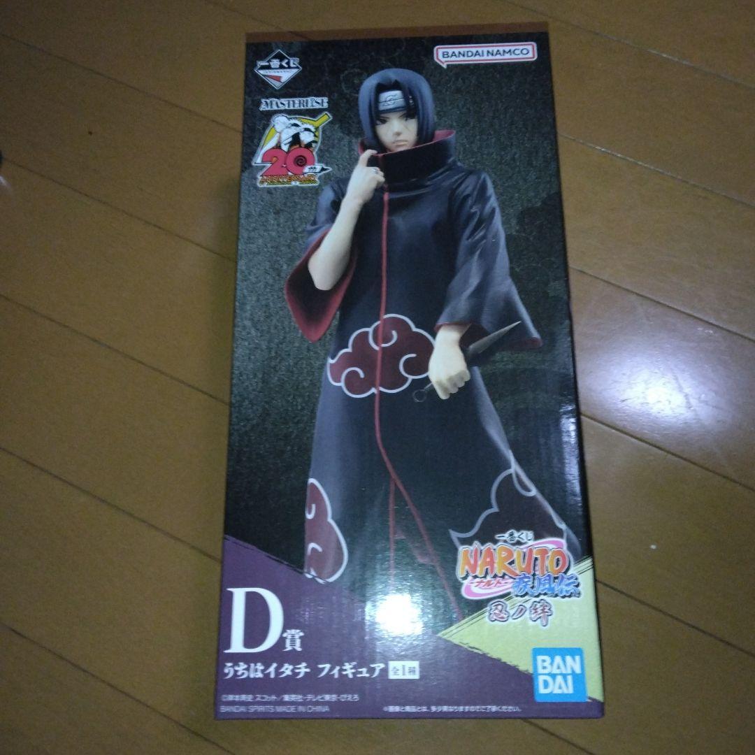 サルサール