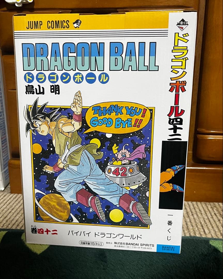ドラゴンボール 一番くじ　40th　B賞