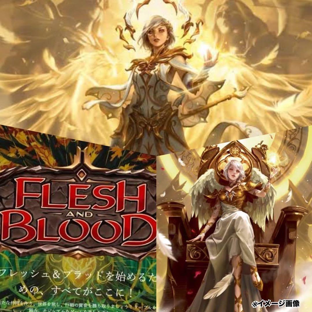 フレッシュアンドブラッドfleshand初版未開封BOX《TALESofARIA