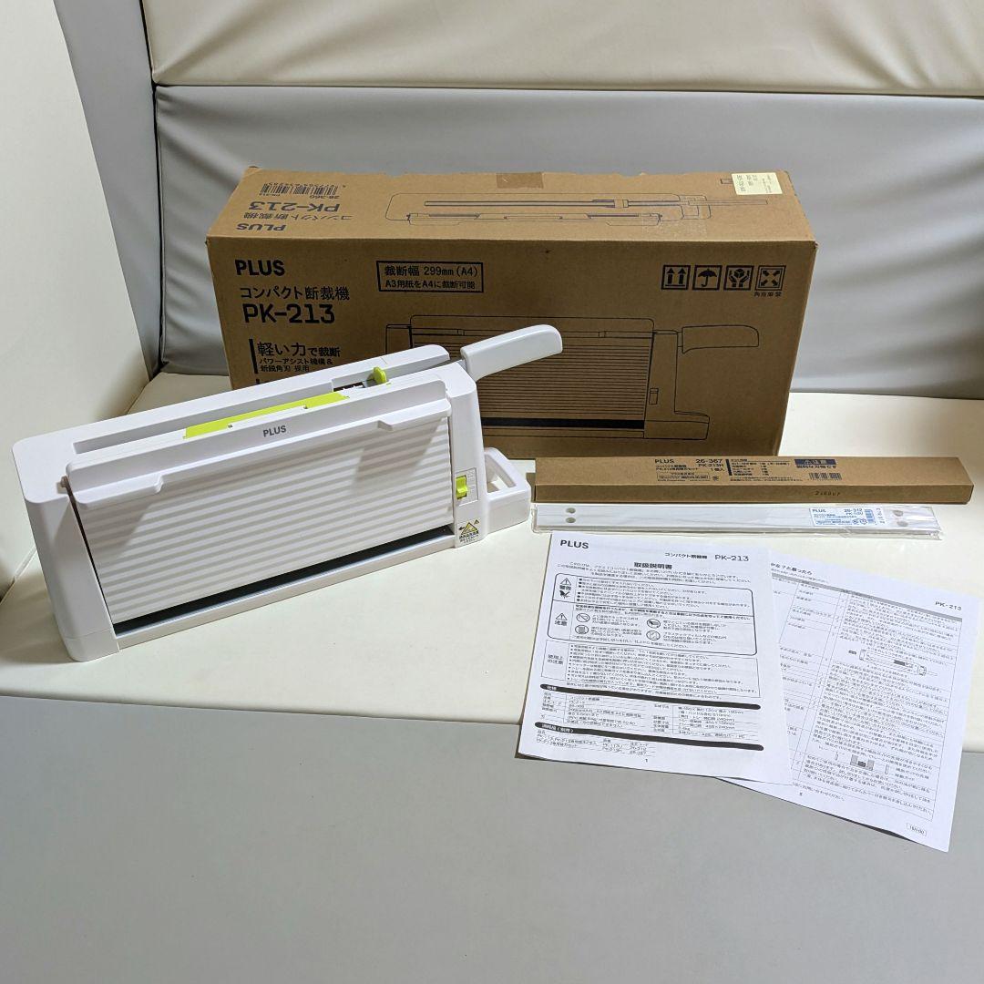 こ*た様 PLUS コンパクト裁断機 PK-213