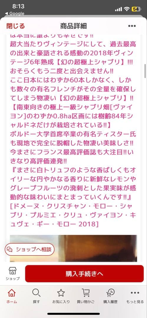shinさま専用