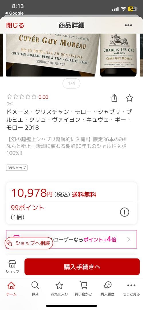 shinさま専用