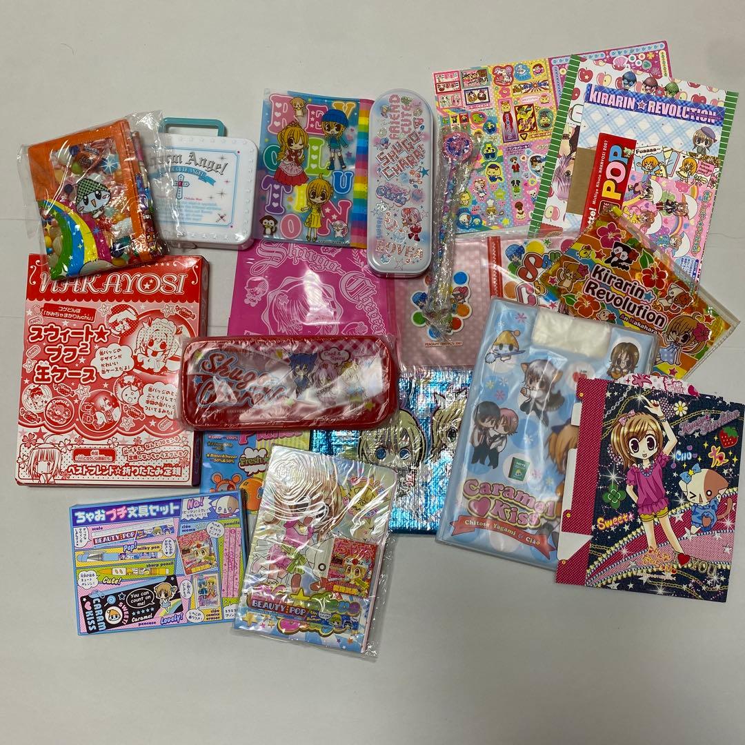なかよし　ちゃお　付録　平成レトロ
