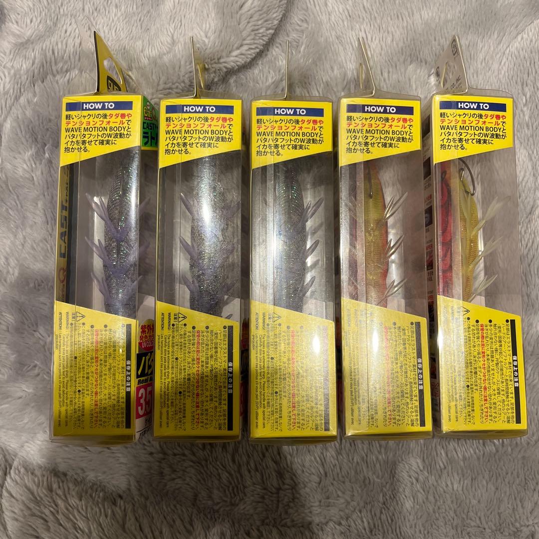 旧ez-Qパタパタ　3.5号5本セット未使用品