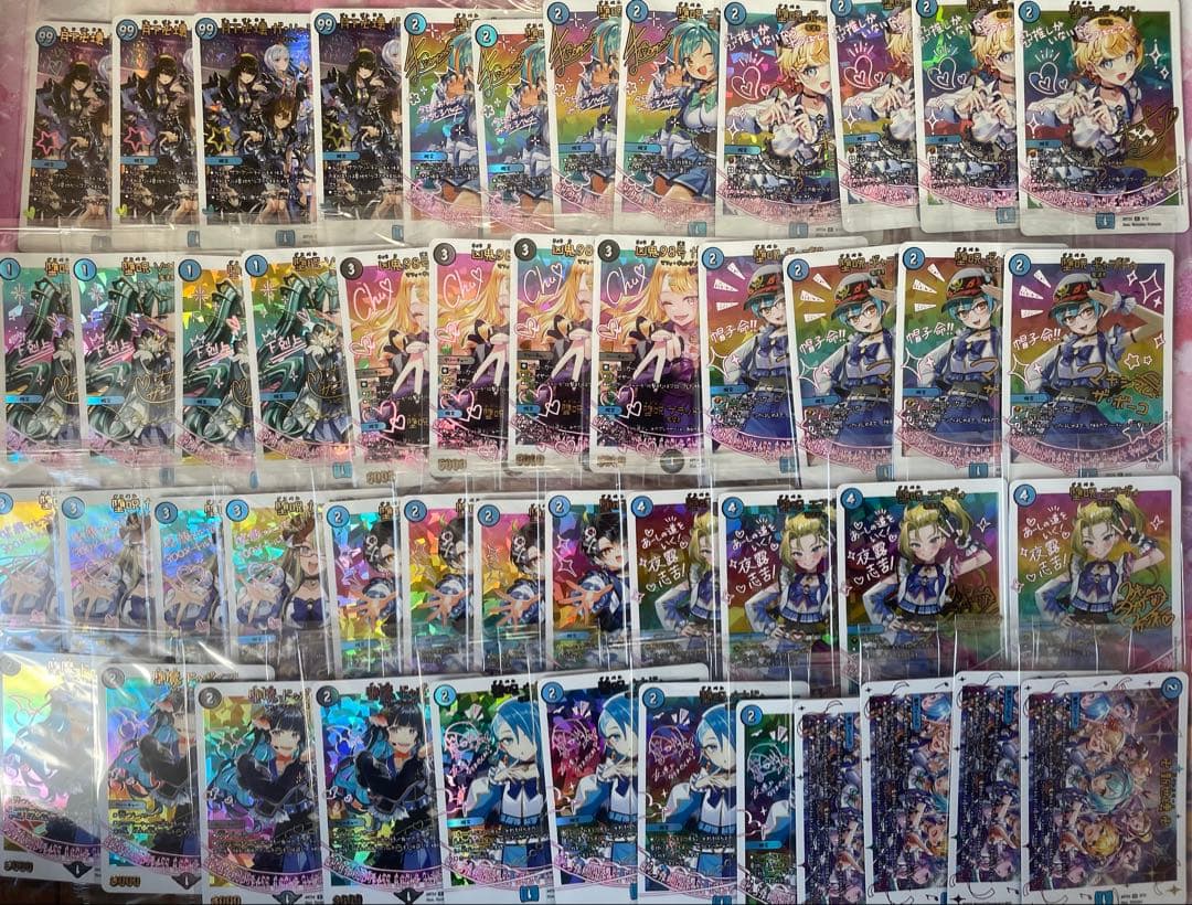 魔導具　神アート　12種