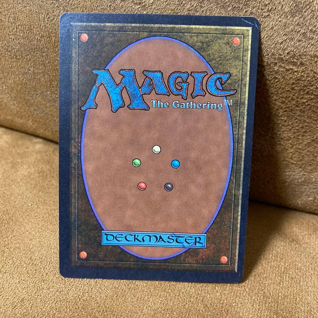 MTG Drop of honey アラビアンナイト　ARN