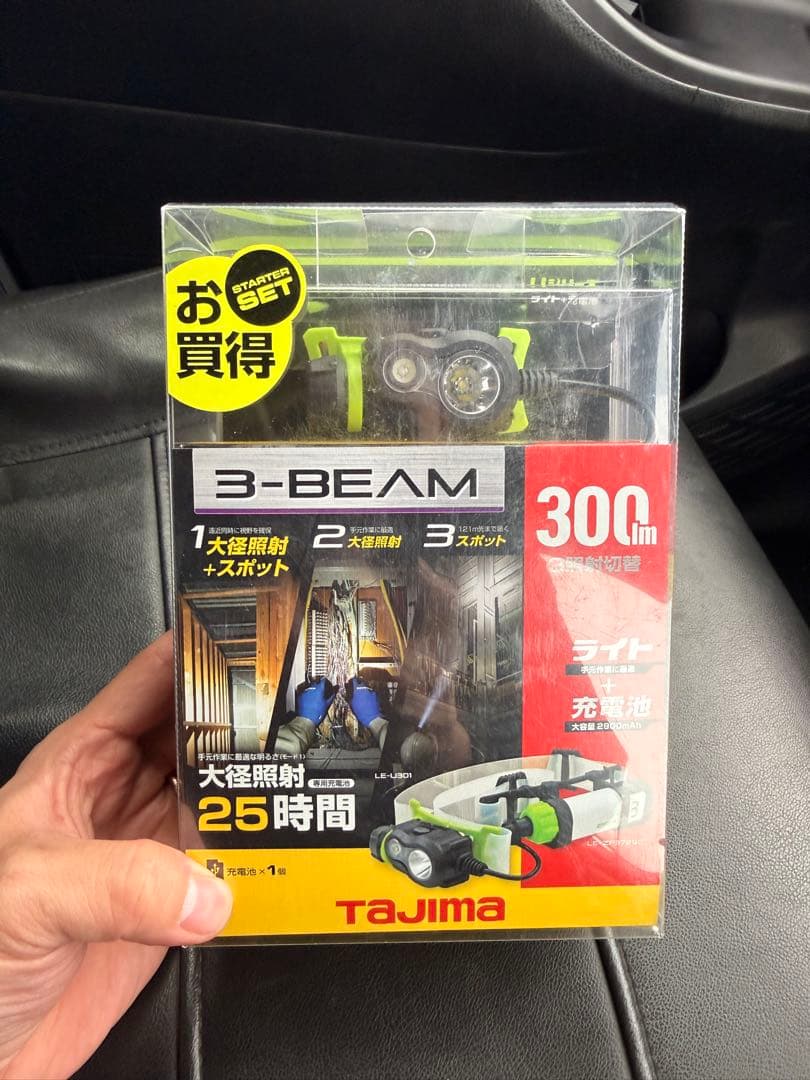 LEDヘッドライトU301+リチウムイオン充電池ZP3729Cセット