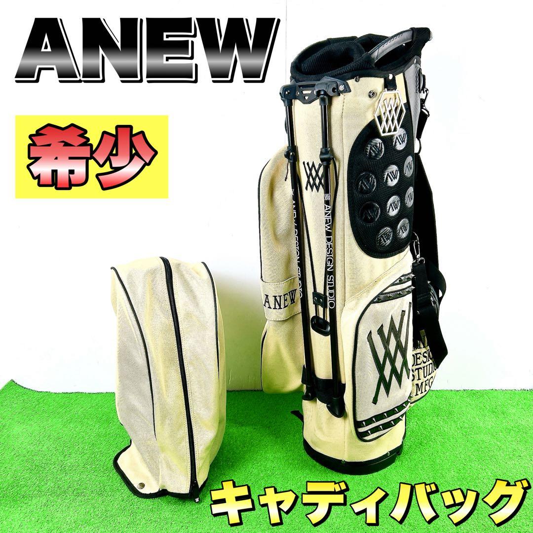 ANEW アニュー　キャディバッグ スタンド式　人気色　ゴルフクラブ　軽量