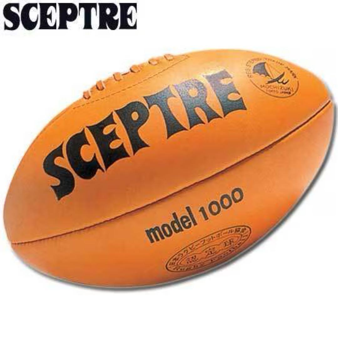 【新品未使用】SCEPTRE ラグビーボール model1000 5号球