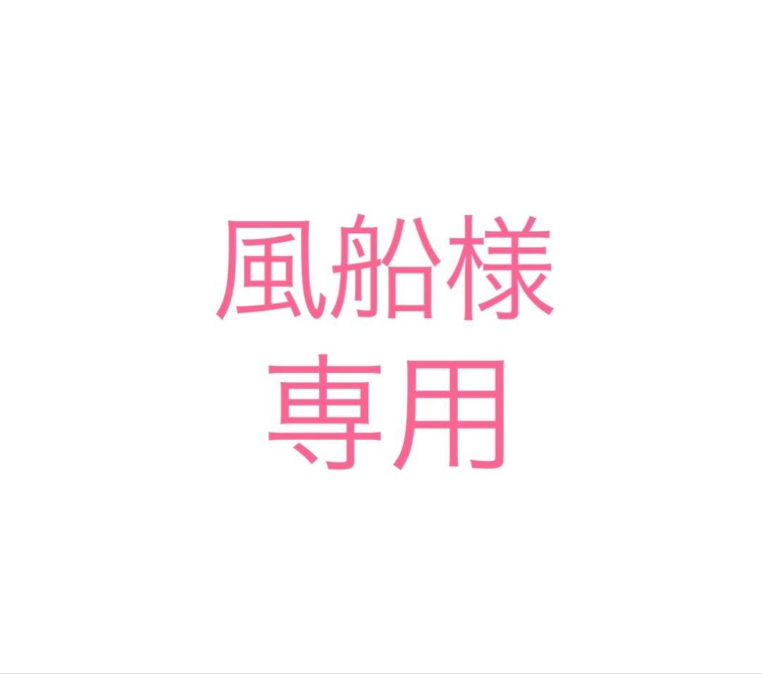 風船ページ