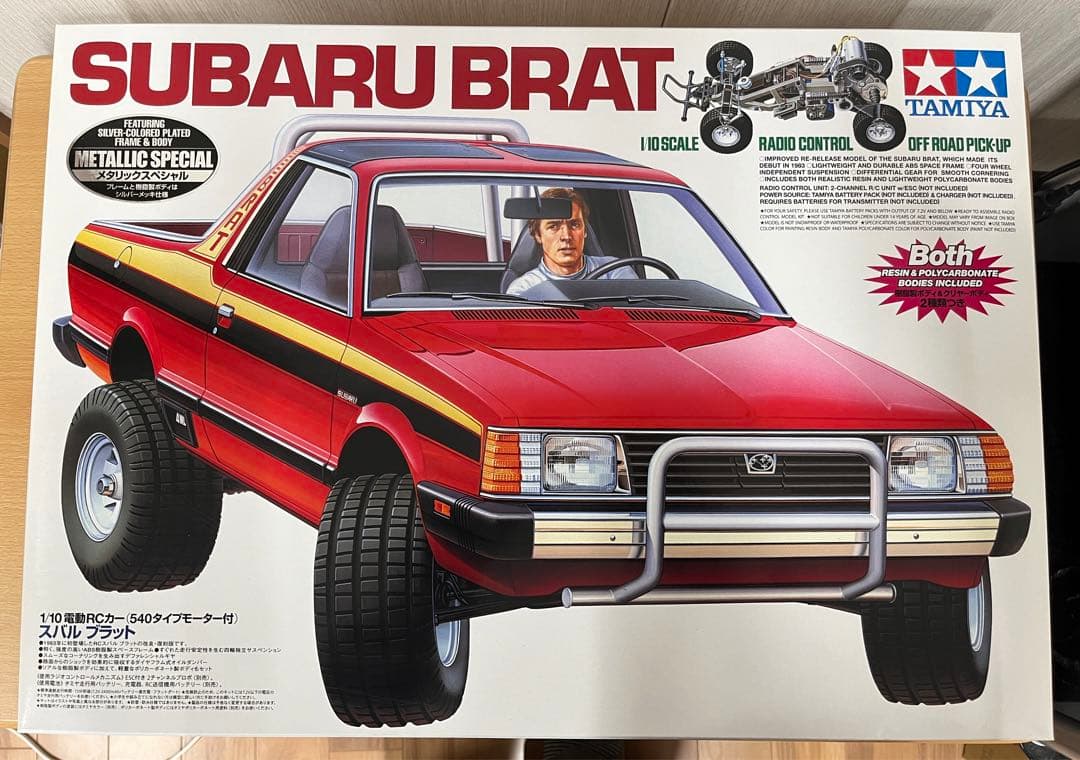 TAMIYA スバル　ブラット　メタリックスペシャル