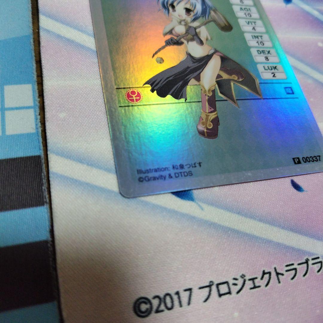 ラグナロクオンラインカードゲーム マジシャン キラ
