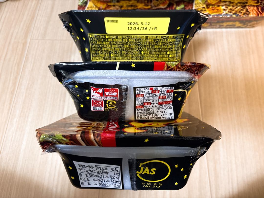 【お買得】カップ麺 アミューズメント景品 まとめ売り 一平ちゃん ごつ盛り