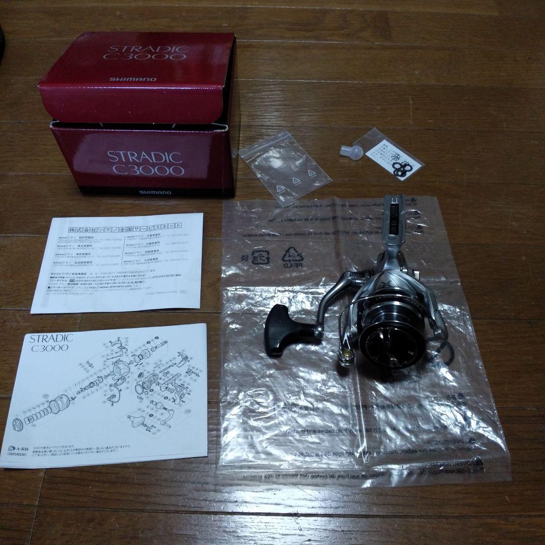 ストラディック C3000