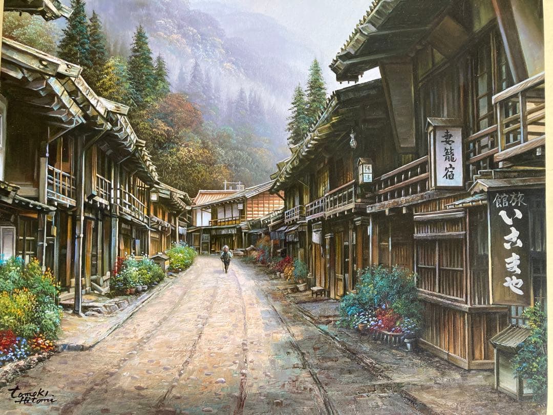 油絵　絵画　風景画　日本画