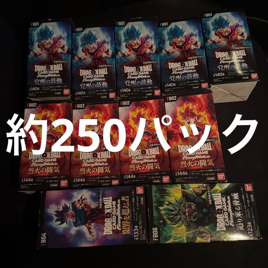 d*4様 ドラゴンボールカードゲーム フュージョンワールドセット