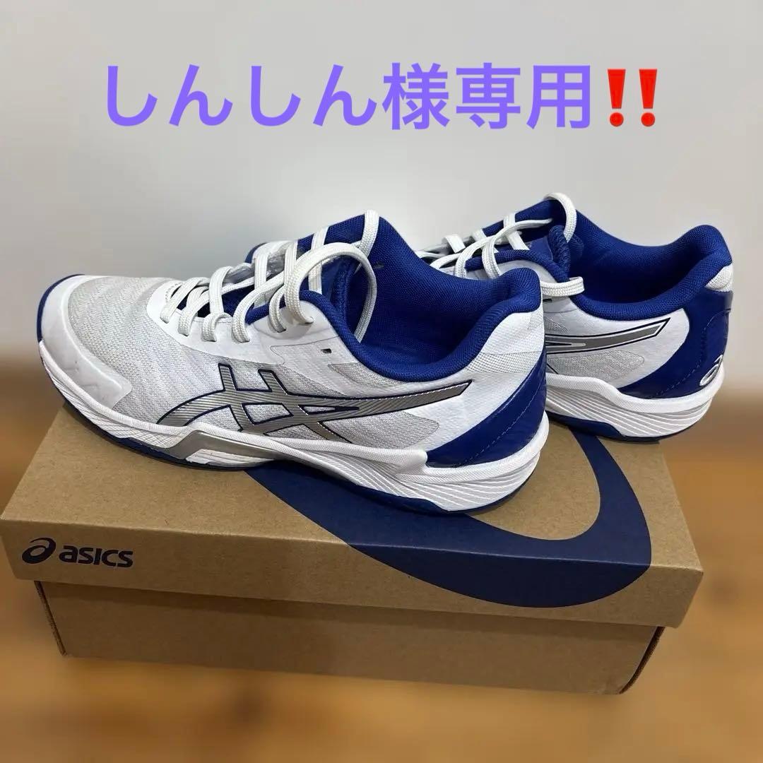 しんしん‼️
