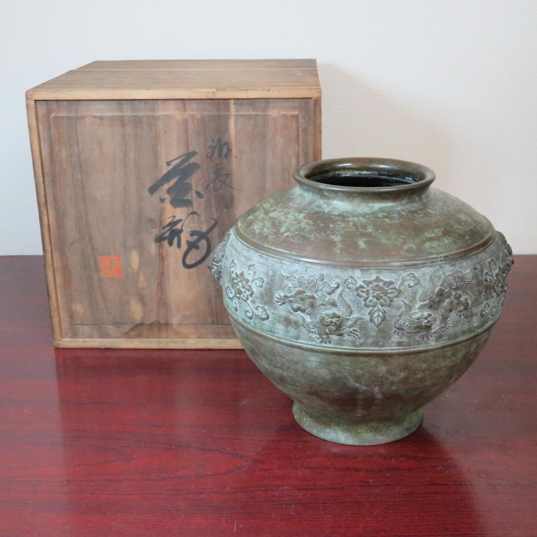 花瓶　花器　花生　銅器 玉川堂 共箱 三越 名入 高級品 木箱