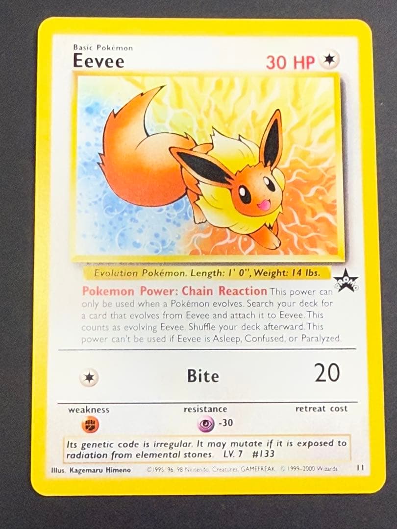 プロモ　スタンプラリー　イーブイ　ポケモンカード　1995 英語版他おまけ