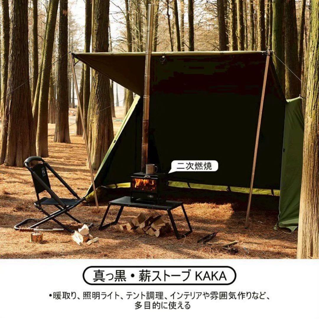 新品 新作 Soomloom スームルーム 薪ストーブ KAKAキャンプ 黒