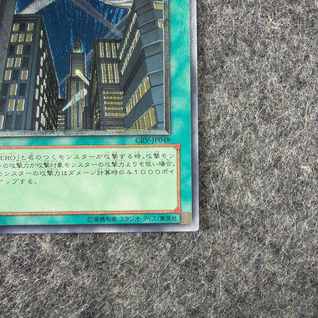 スカイスクレーパー